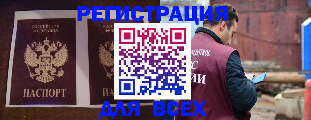 регистрация для школы в Артёмовском